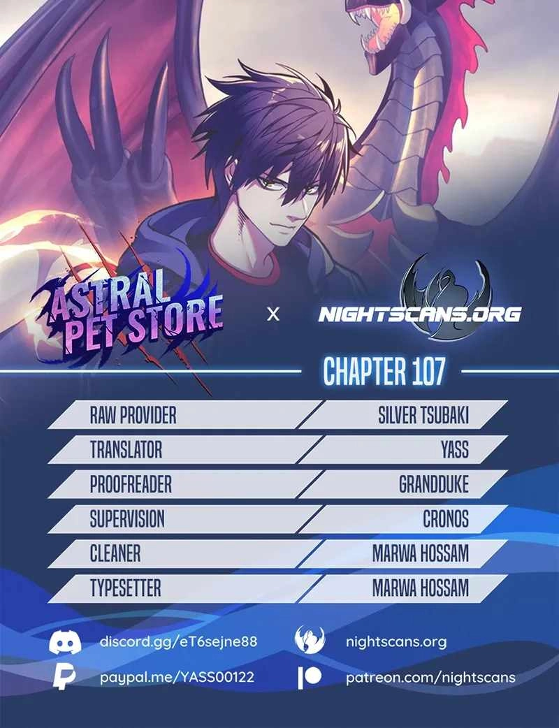 Astral Pet Store Chapter 107 1